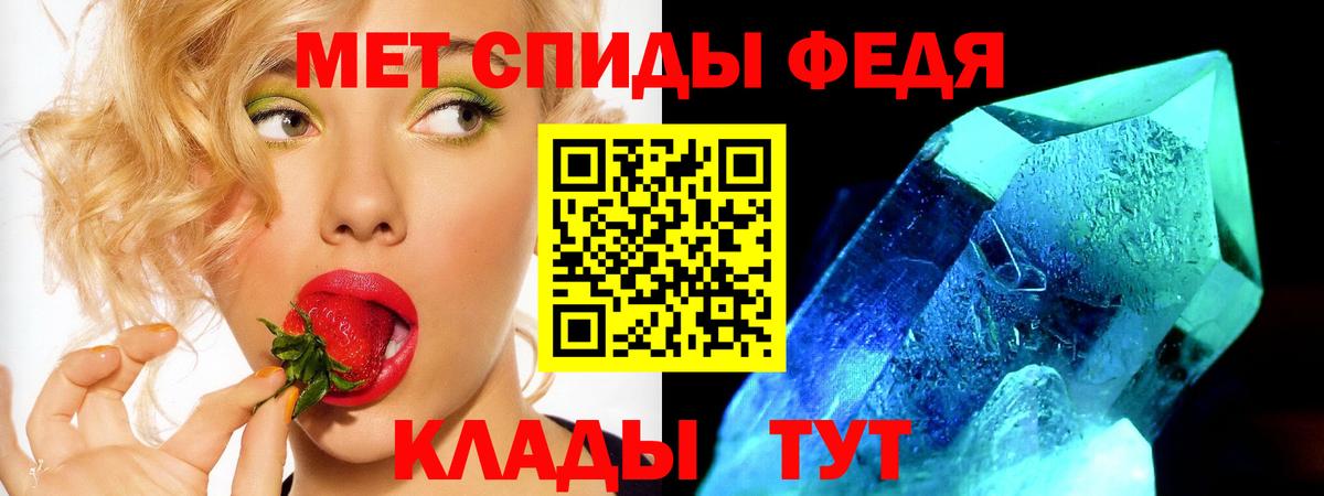 Амфетамин  Амфетамин  Вход с VPN  Amphetamine 97%  Анжеро-Судженск 