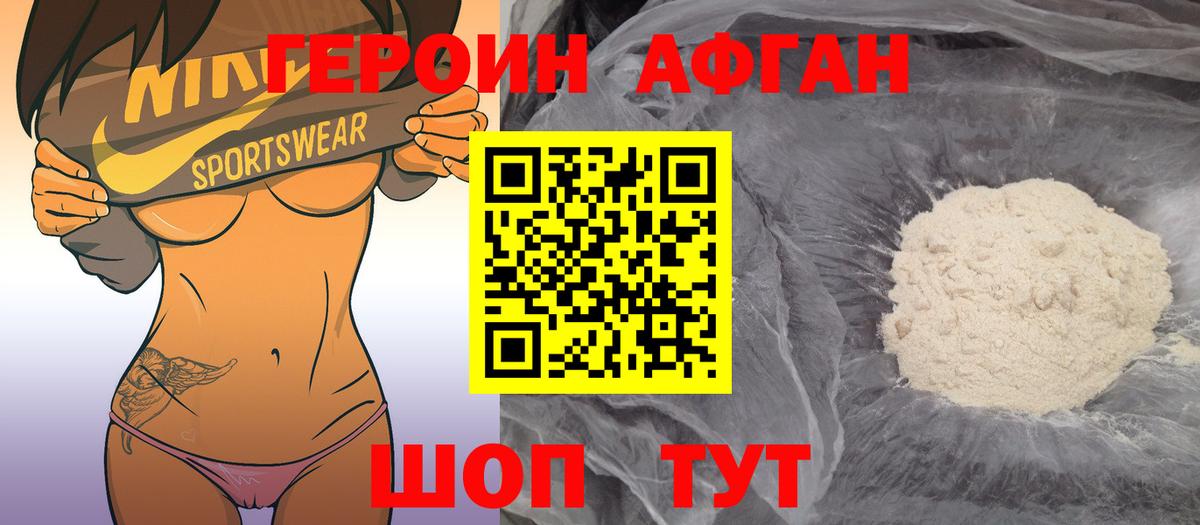 NBOMe  Вход с VPN  Анжеро-Судженск  Бошки Шишки  Гашиш  ГАШИШ  Мефедрон  