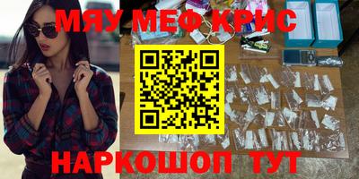 скорость Шахты