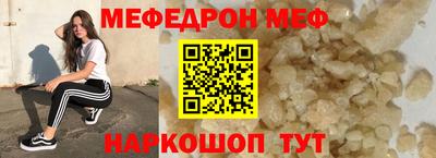 спайс Чебаркуль