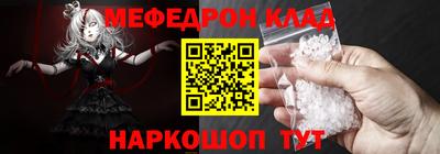 спайс Чебаркуль