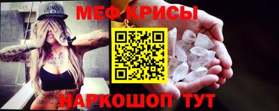 спиды Шелехов