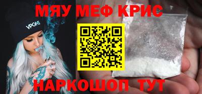 молекула духа Чапаевск