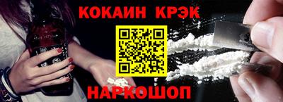 спайс Чебаркуль
