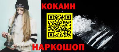 спайс Чебаркуль