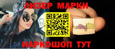 спайс Чебаркуль