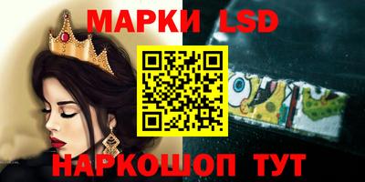 спайс Чебаркуль