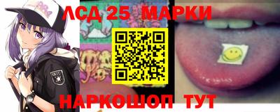 спайс Чебаркуль