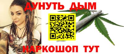 спайс Чебаркуль