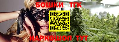 спиды Шелехов