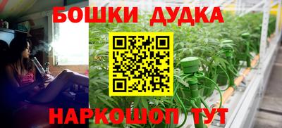 молекула духа Чапаевск
