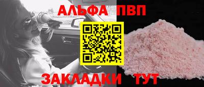 молекула духа Чапаевск