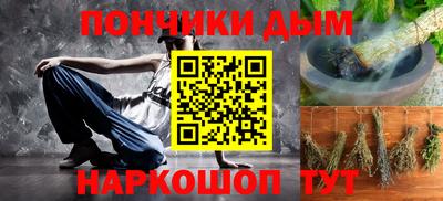 спайс Чебаркуль