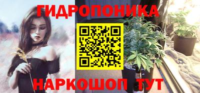 спайс Чебаркуль