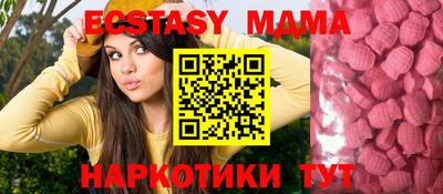 молекула духа Чапаевск