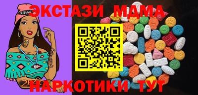 молекула духа Чапаевск
