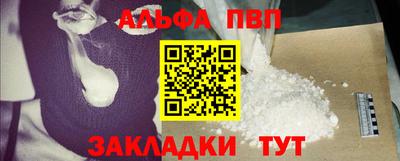 спайс Чебаркуль