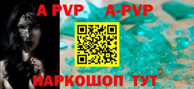молекула духа Чапаевск
