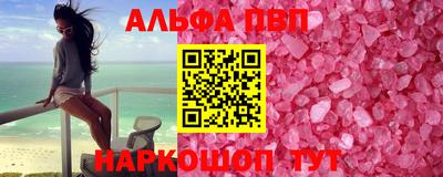 скорость Шахты
