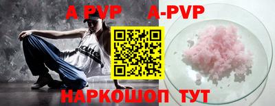 a pvp Чебоксары