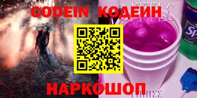 молекула духа Чапаевск