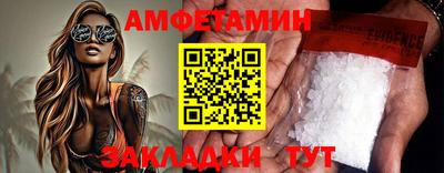 молекула духа Чапаевск