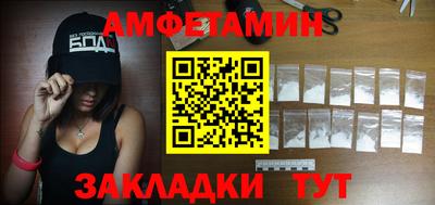 спайс Чебаркуль