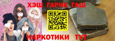 молекула духа Чапаевск