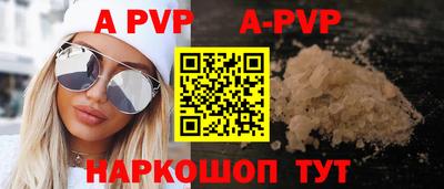 молекула духа Чапаевск