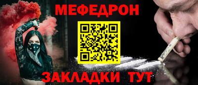молекула духа Чапаевск