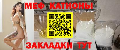скорость Шахты