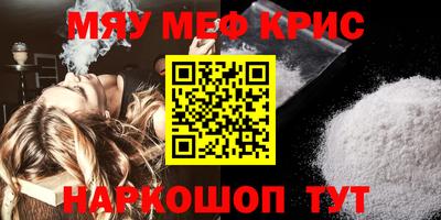 спайс Чебаркуль