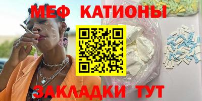 молекула духа Чапаевск