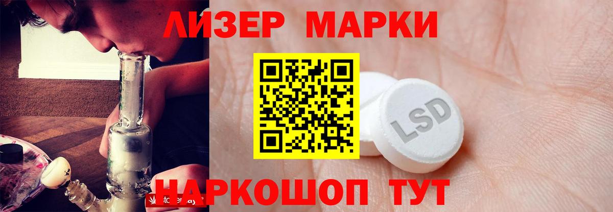LSD-25 экстази кислота  ЛСД экстази ecstasy  LSD-25 экстази  MEGA ССЫЛКА  Анжеро-Судженск  Вход с VPN 