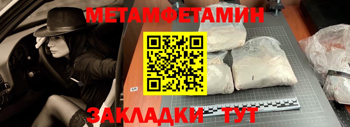 Метамфетамин витя  Метамфетамин витя  МЕТАМФЕТАМИН  Вход с VPN  Анжеро-Судженск 