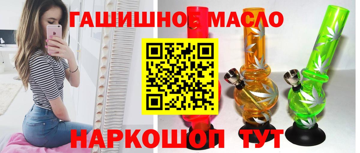 ТГК Wax Анжеро-Судженск