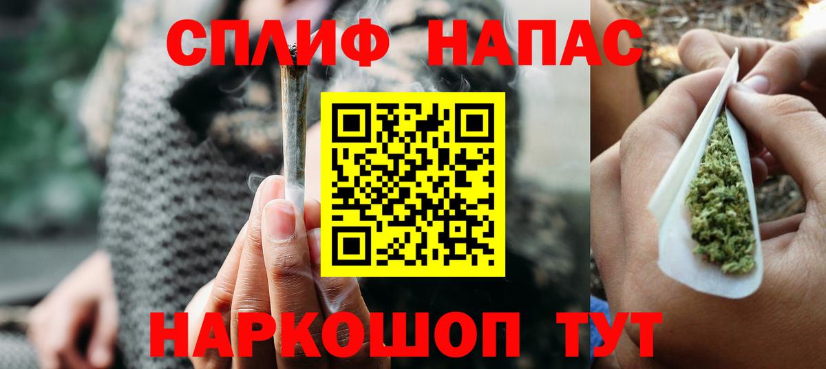 Конопля LSD WEED  Шишки марихуана марихуана  Вход с VPN  Анжеро-Судженск  Шишки марихуана планчик 